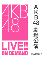 AKB48