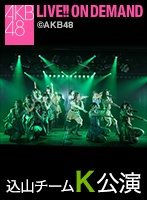 AKB48